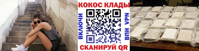 Наркошоп купить А ПВП  Мефедрон  Амфетамин  Cocaine  Опочка