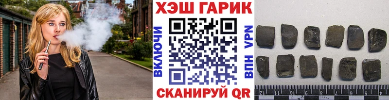 Купить где  Опочка  ГАШ AMNESIA HAZE 