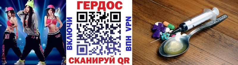 Купить закладки  Опочка  ГЕРОИН афганец 