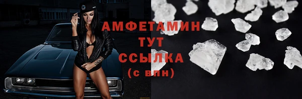 ALPHA PVP Тихорецк