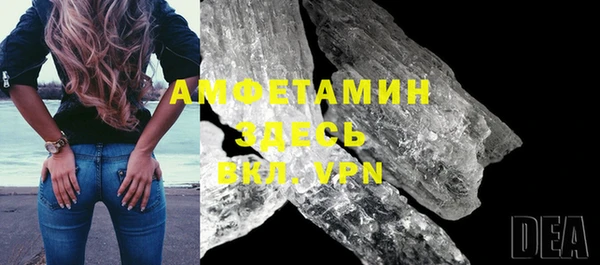 трава Тихвин