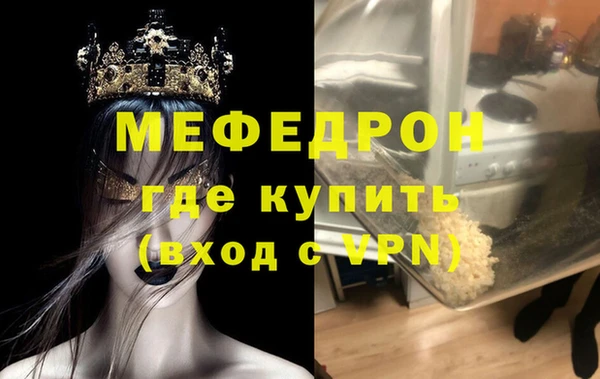 ешки Тобольск