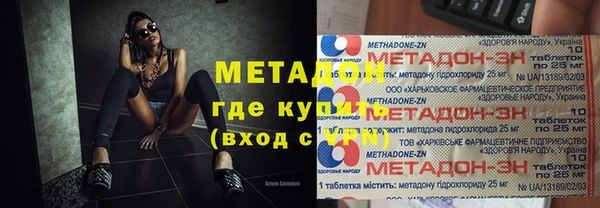 ALPHA PVP Тихорецк