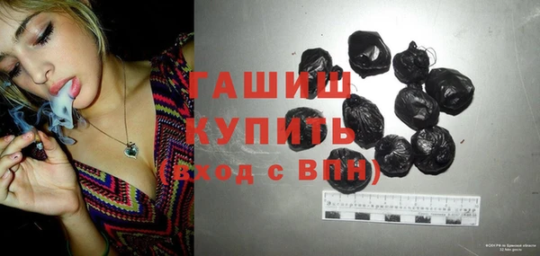 ALPHA PVP Тихорецк