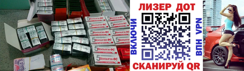 ЛСД экстази кислота  Купить закладки  Опочка 