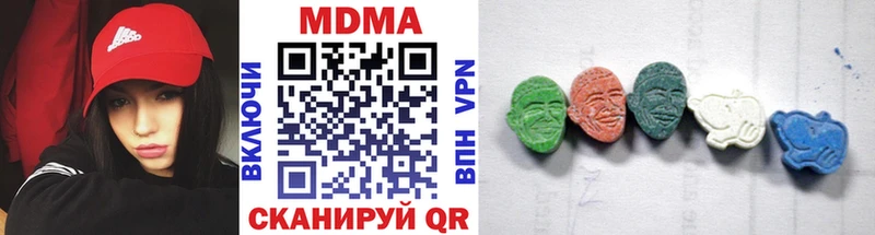 МДМА молли  Купить  Опочка 