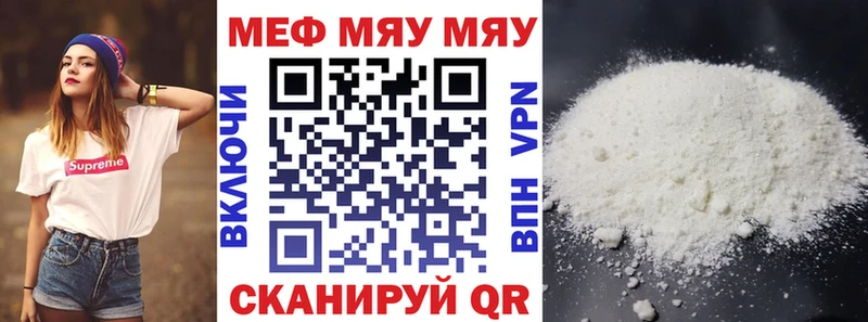 Купить  Опочка  Меф кристаллы 