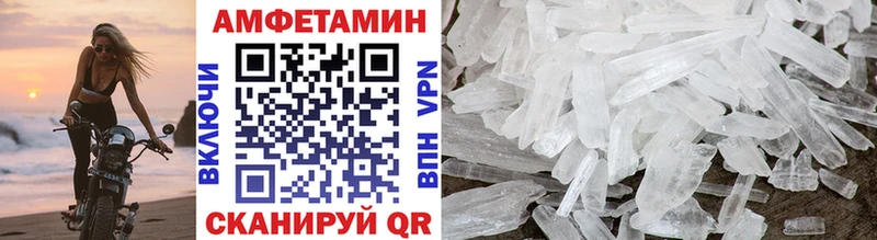 Купить где  Опочка  Метамфетамин винт 