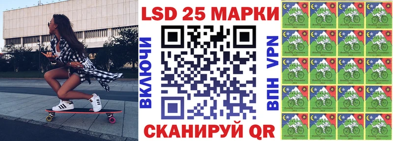 Марки NBOMe 1,8мг  Купить закладки  Опочка 