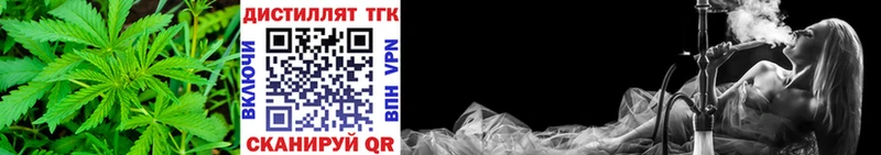 Купить закладки  Опочка  ТГК вейп с тгк 